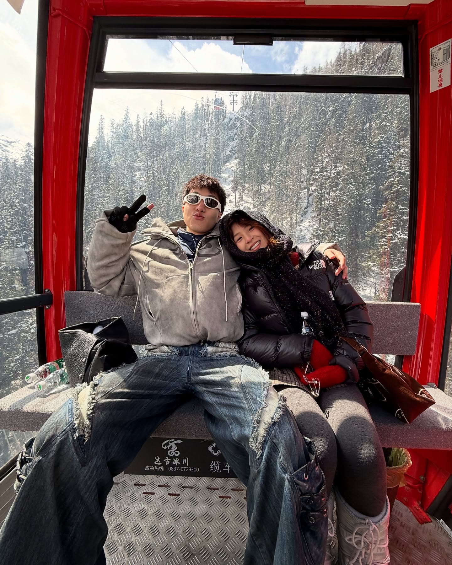 นารา ซีดี