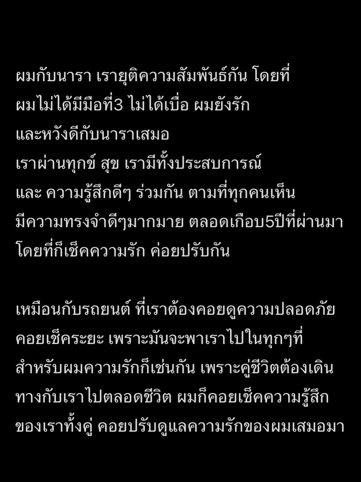 นารา ซีดี