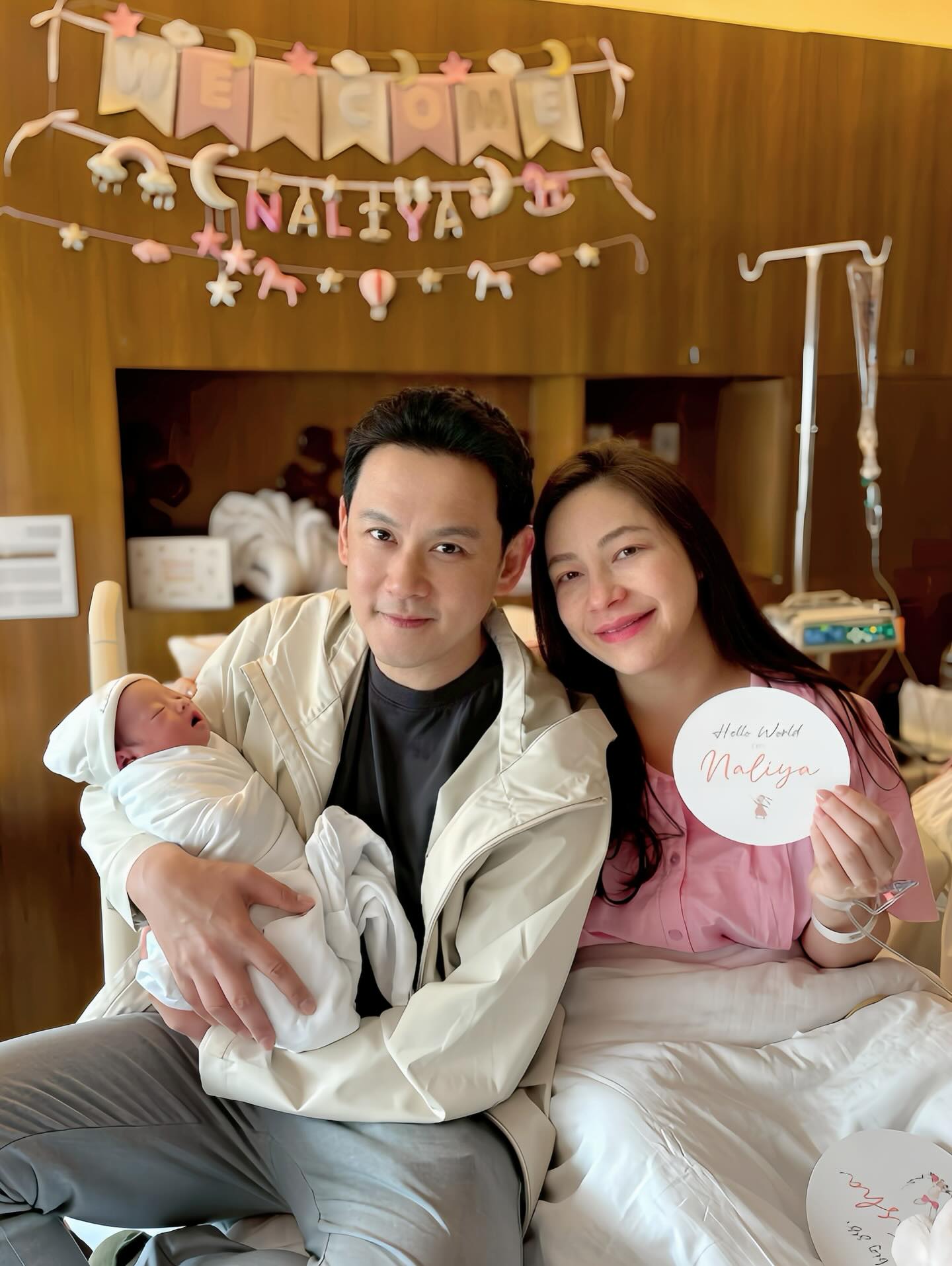 น้องนาลียา