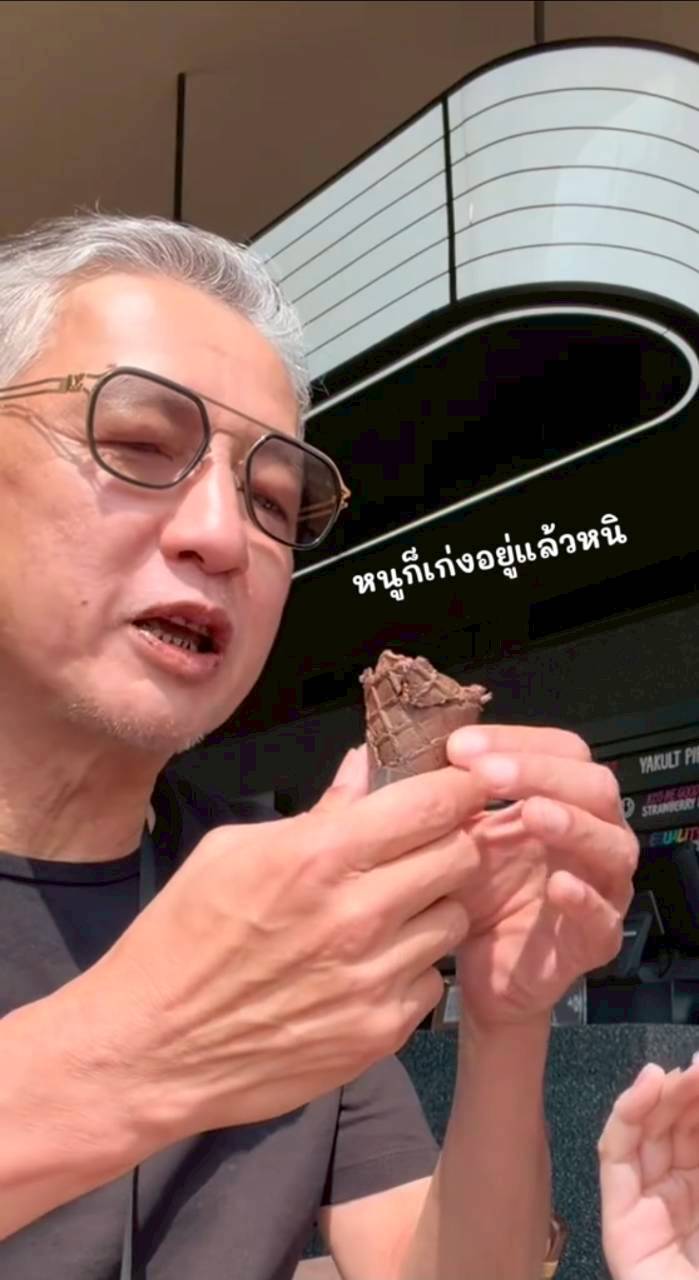 น้องณิริน