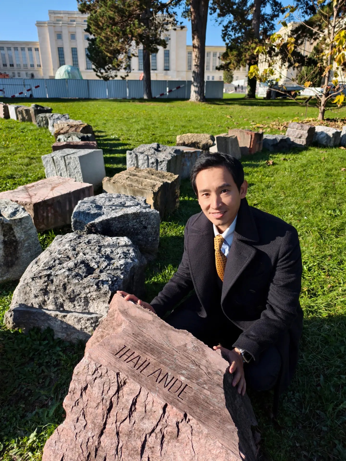 ทิม พิธา - มารีญา