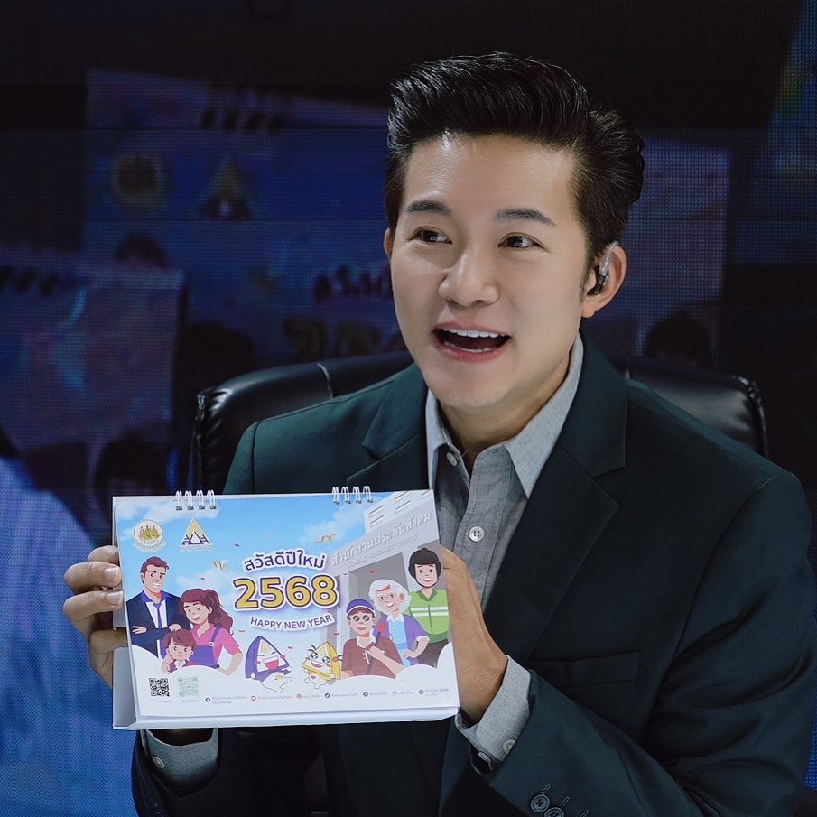 อั๋น ภูวนาท