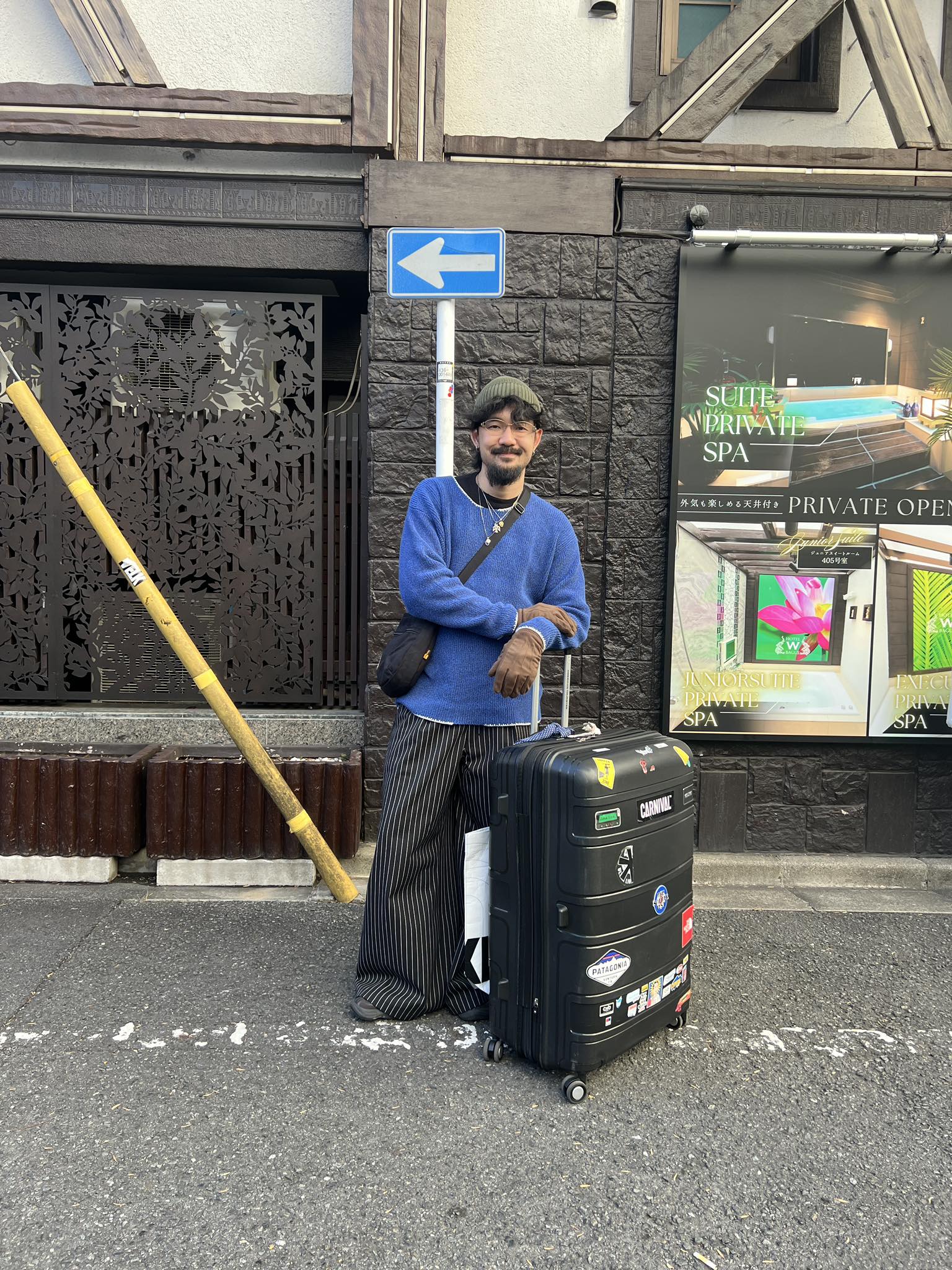 จ๋าย ไททศมิตร