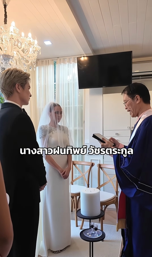 ปุ๊กลุก ไมค์