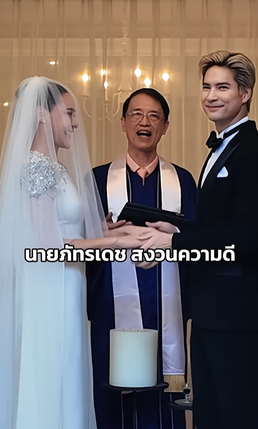 ปุ๊กลุก ไมค์