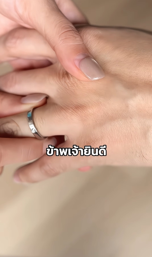 ปุ๊กลุก ไมค์