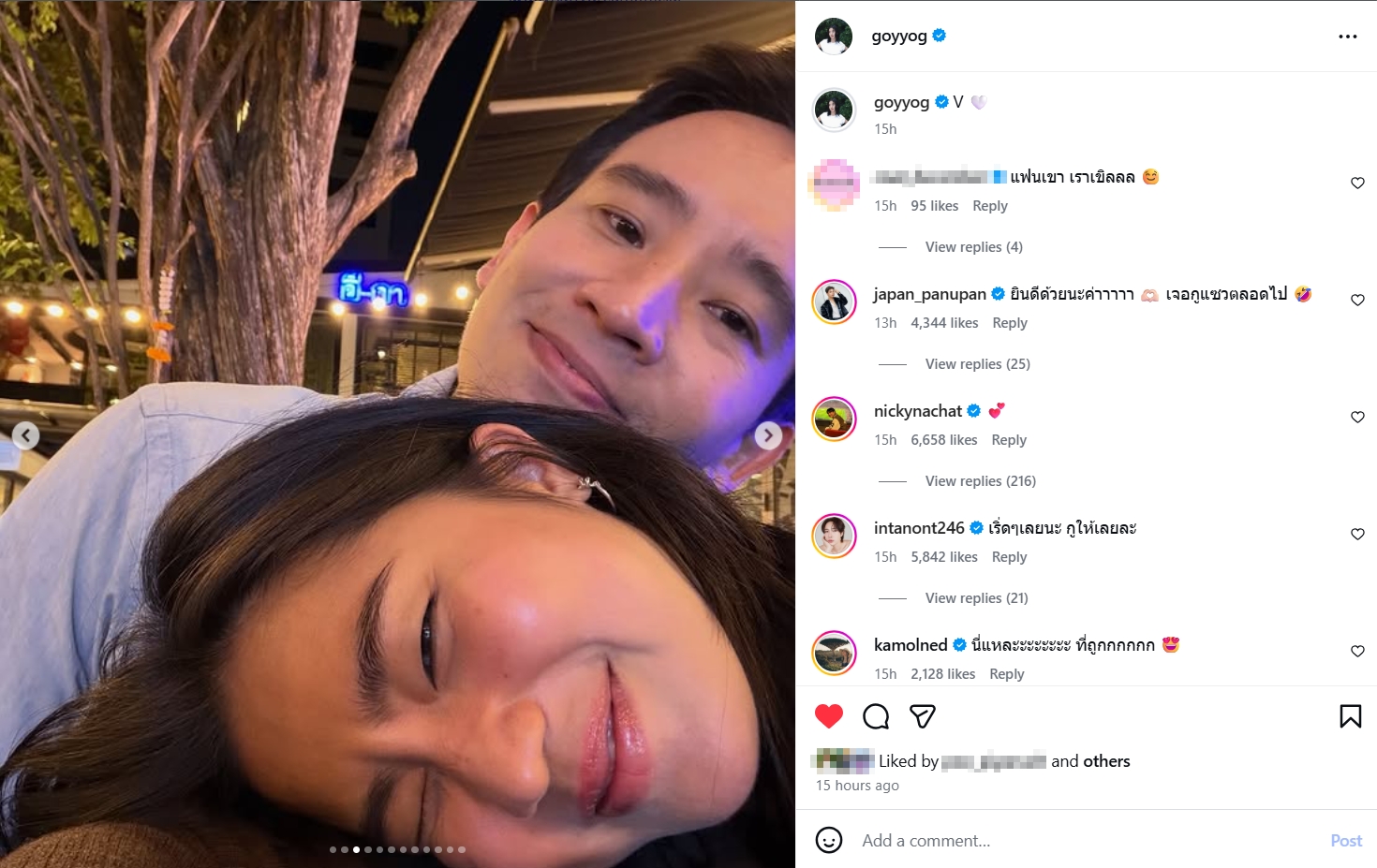 ก้อย ทิม