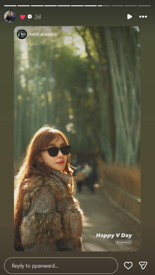 เป้ย ปานวาด