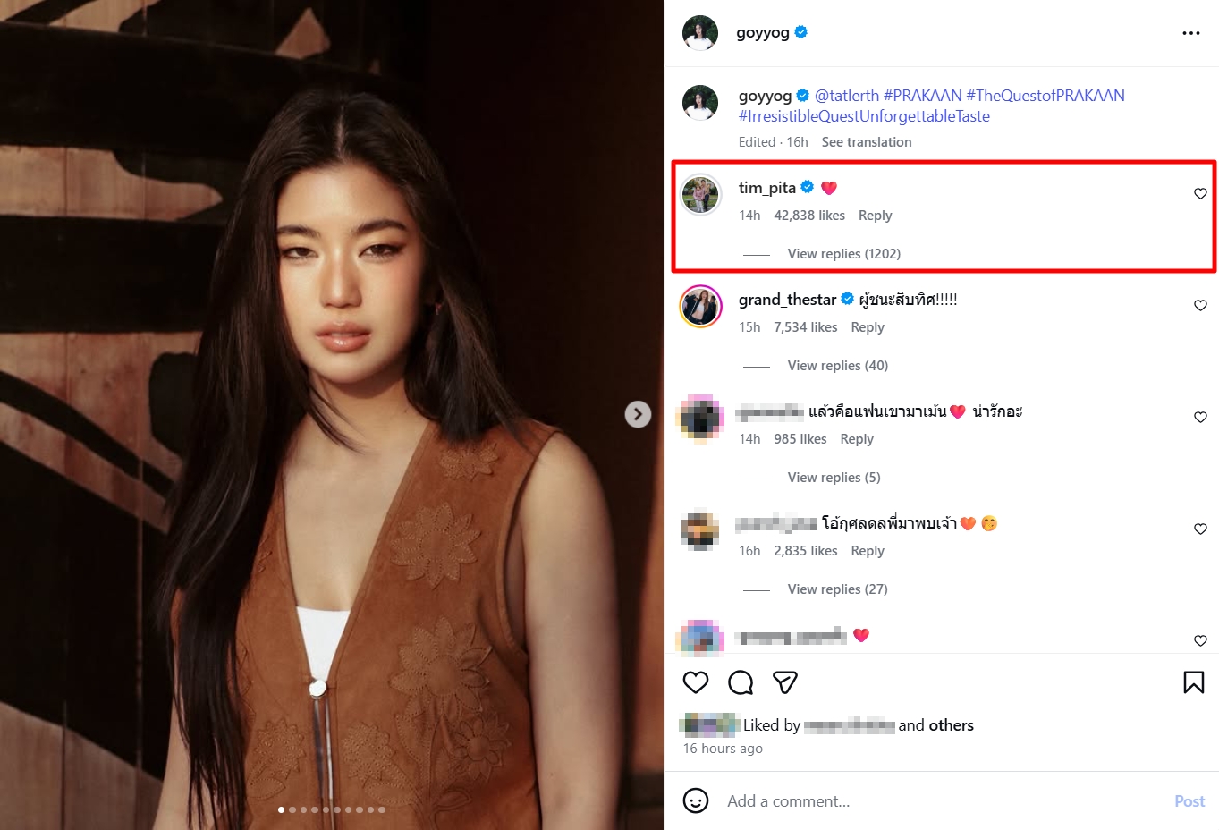 ก้อย ทิม