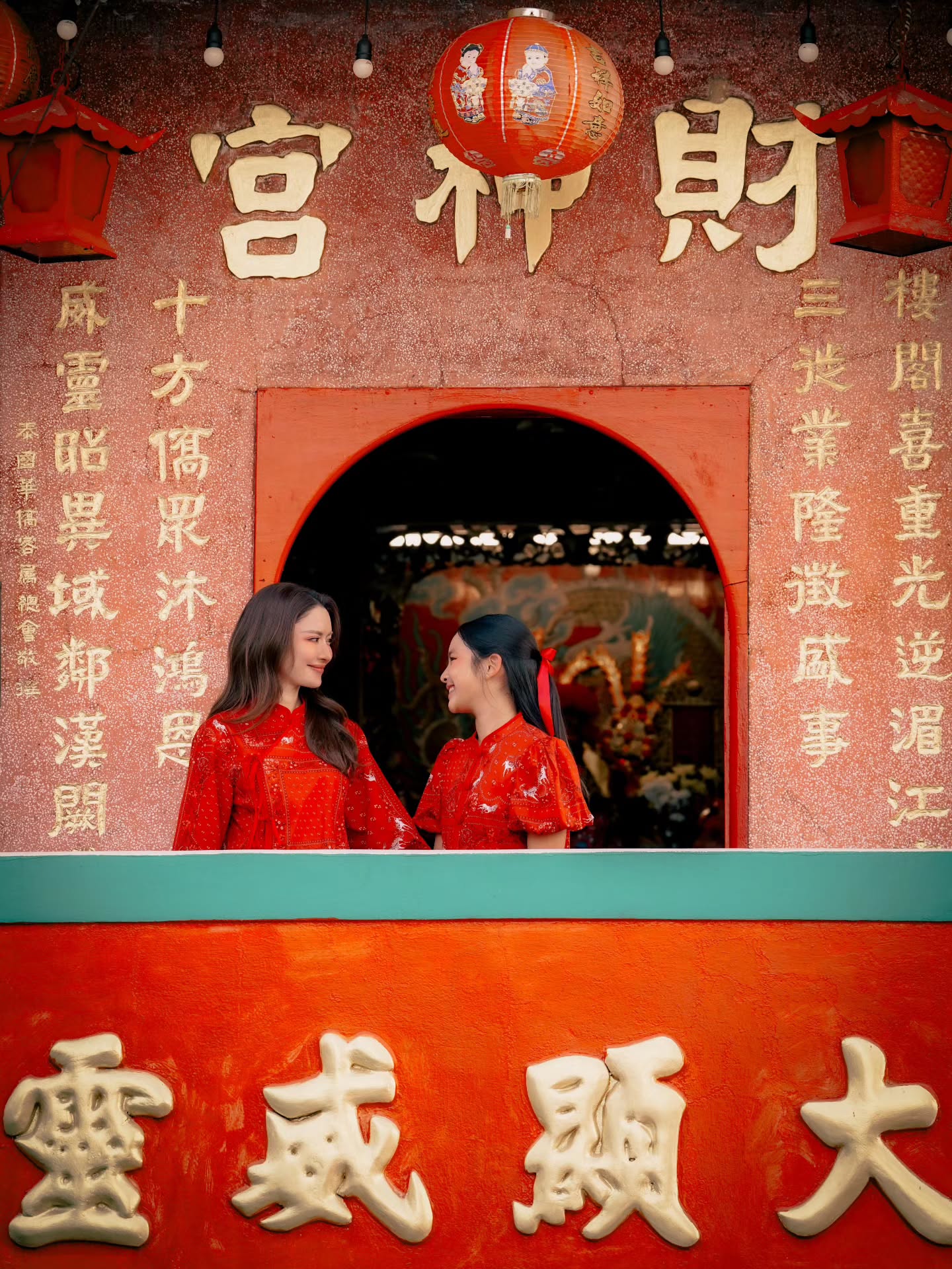 แอฟ ทักษอร น้องปีใหม่