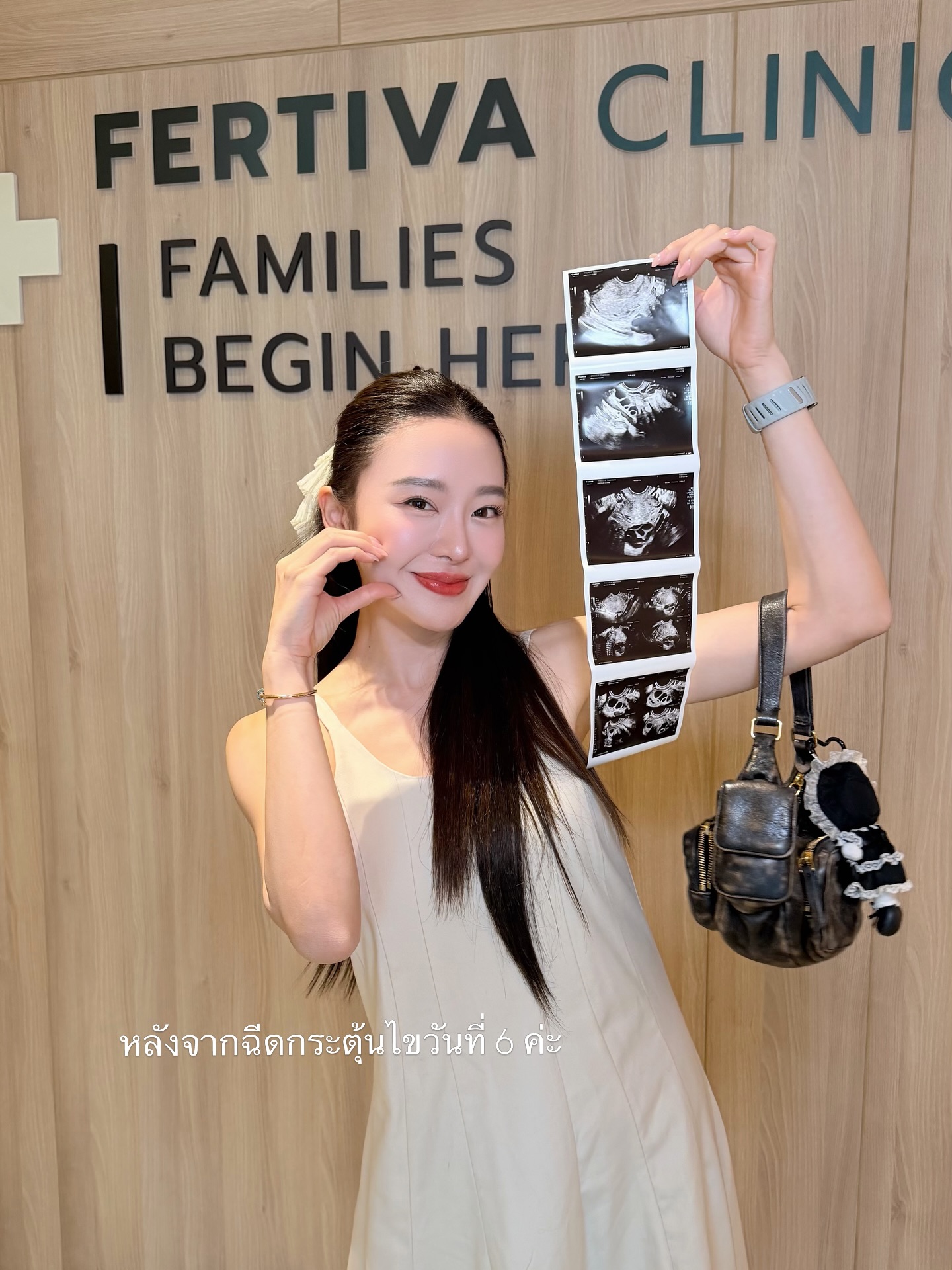 มายด์ ณภศศิ