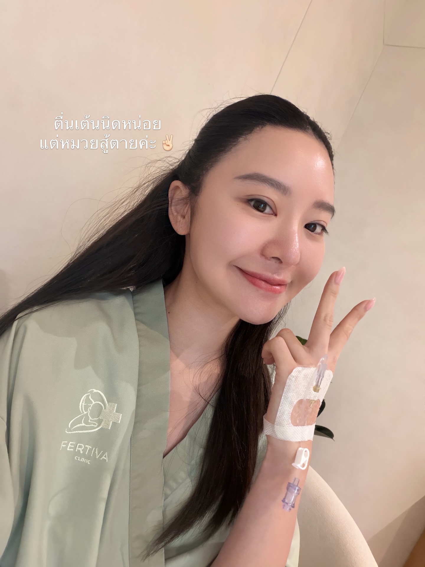 มายด์ ณภศศิ