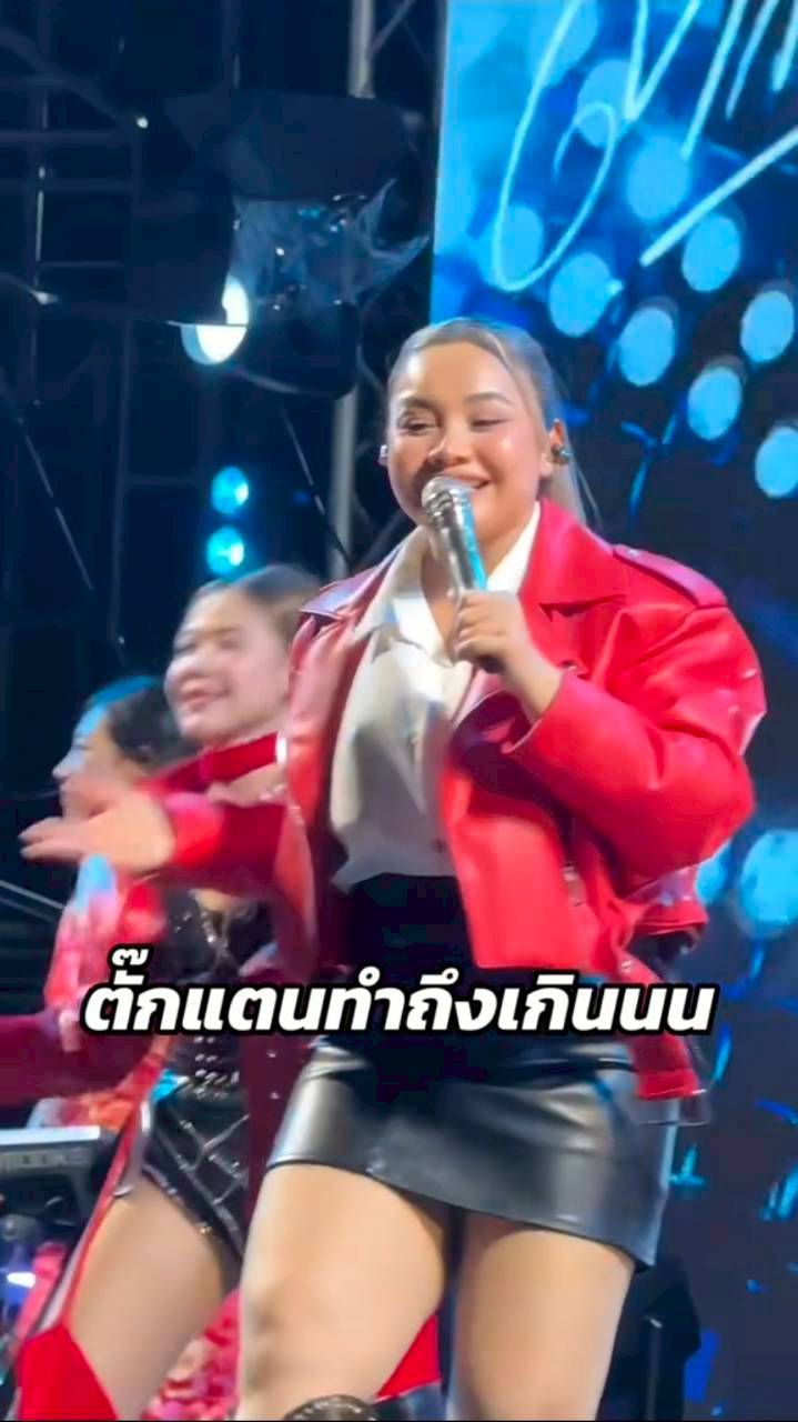 ตั๊กแตน ชลดา