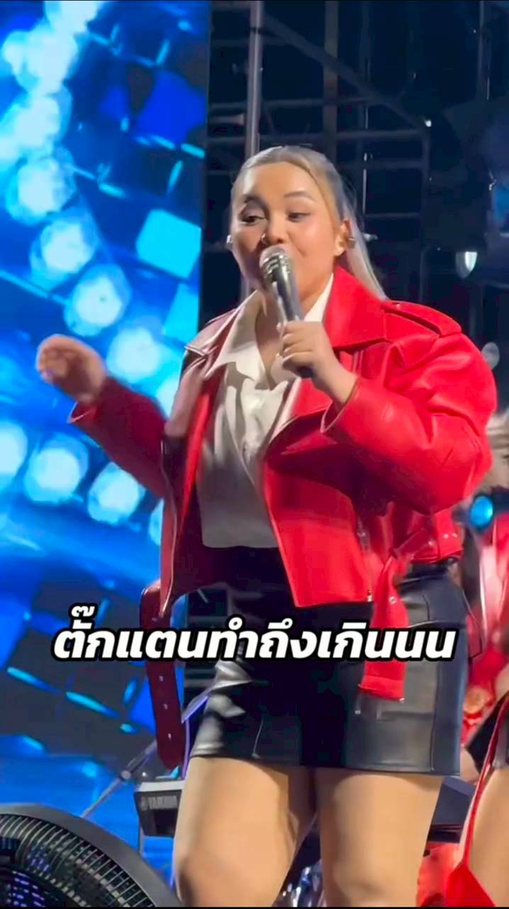 ตั๊กแตน ชลดา