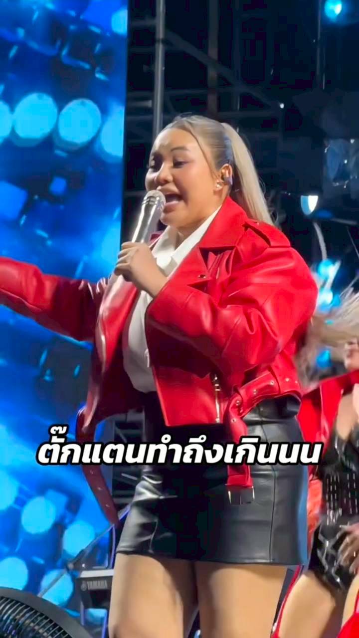 ตั๊กแตน ชลดา