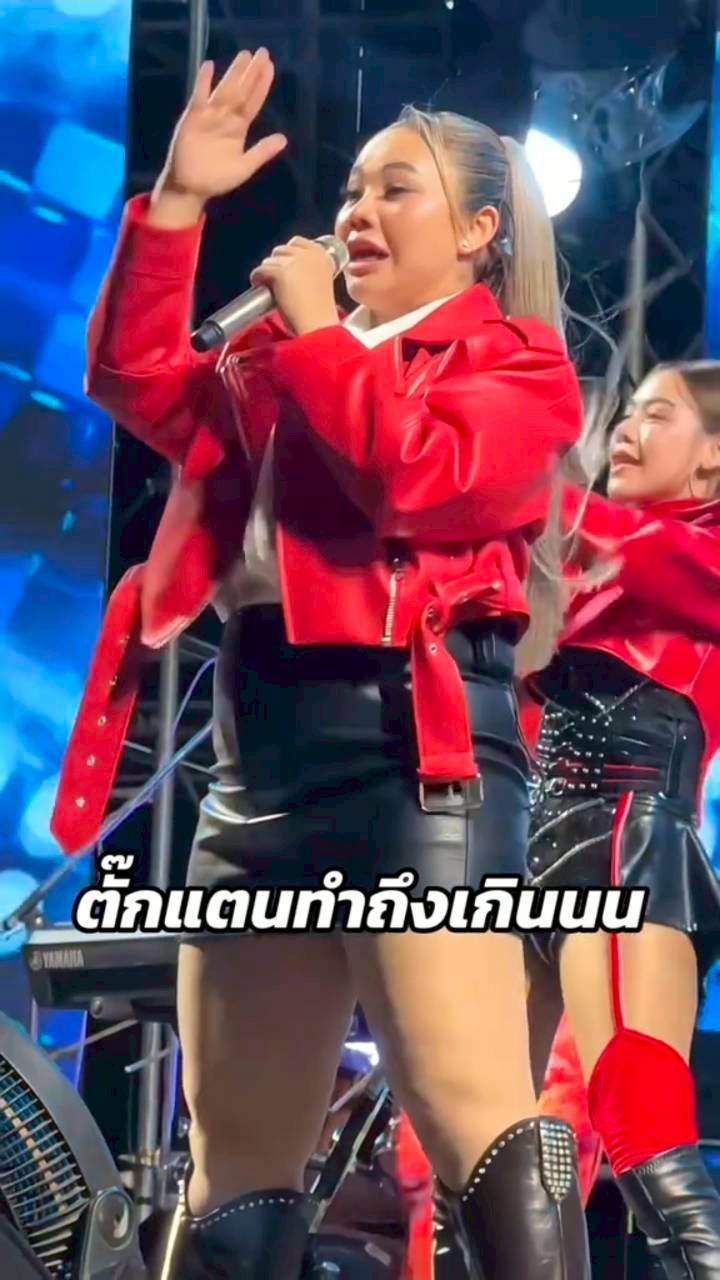 ตั๊กแตน ชลดา