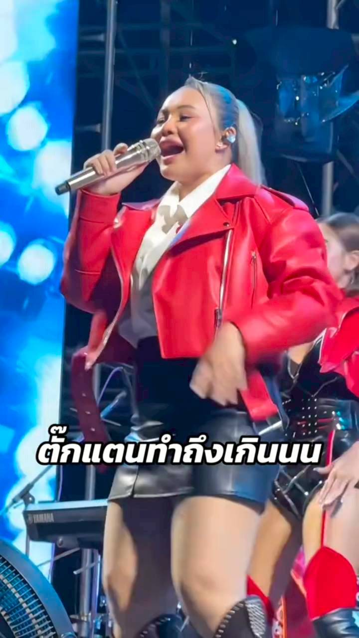 ตั๊กแตน ชลดา