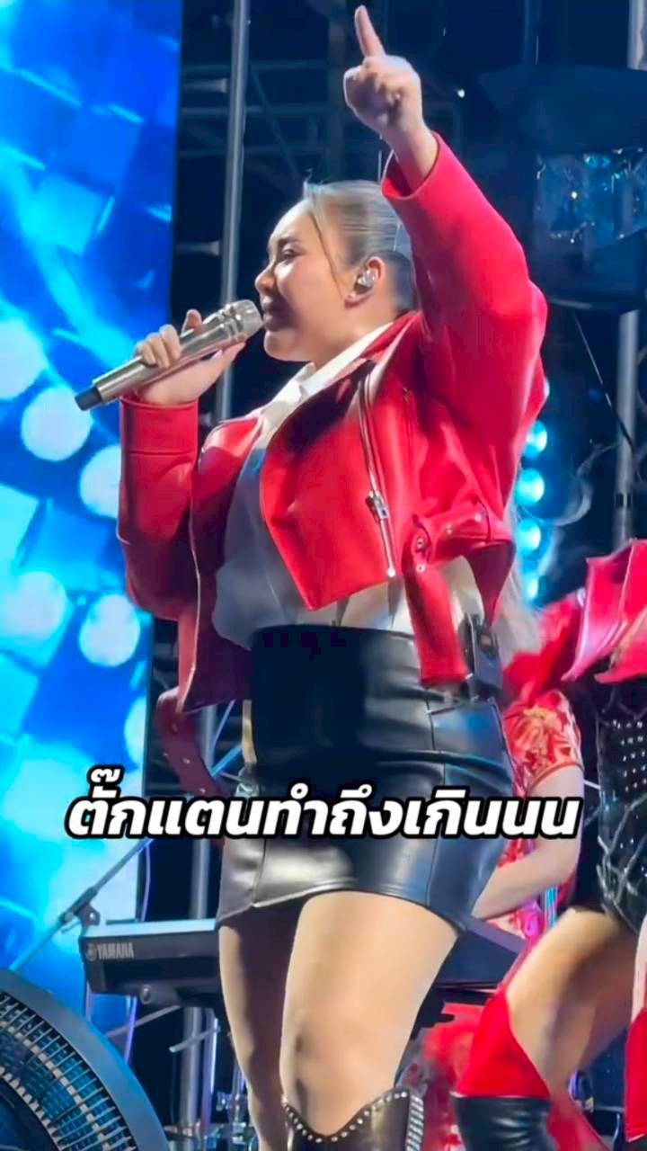 ตั๊กแตน ชลดา