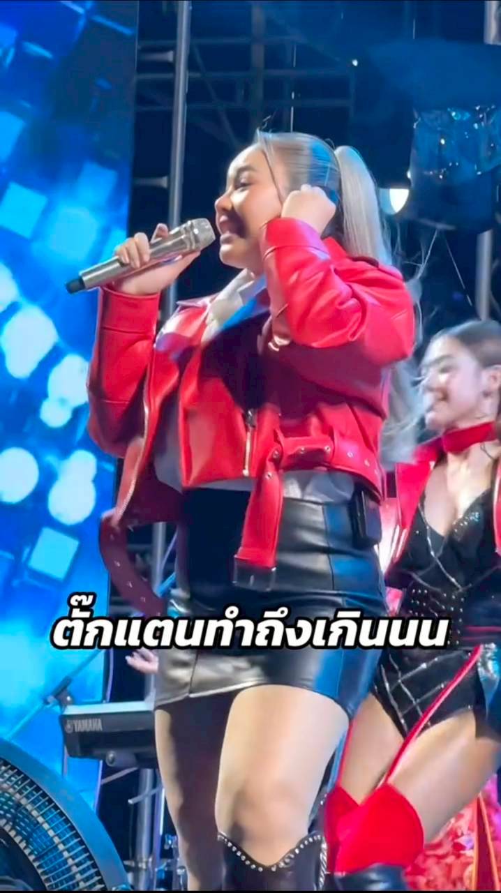 ตั๊กแตน ชลดา