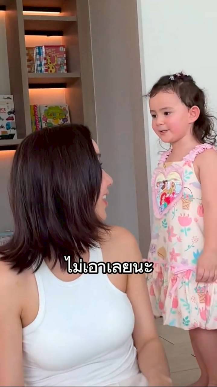 ไอซ์ น้องเลอา