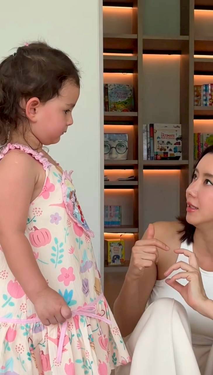 ไอซ์ น้องเลอา