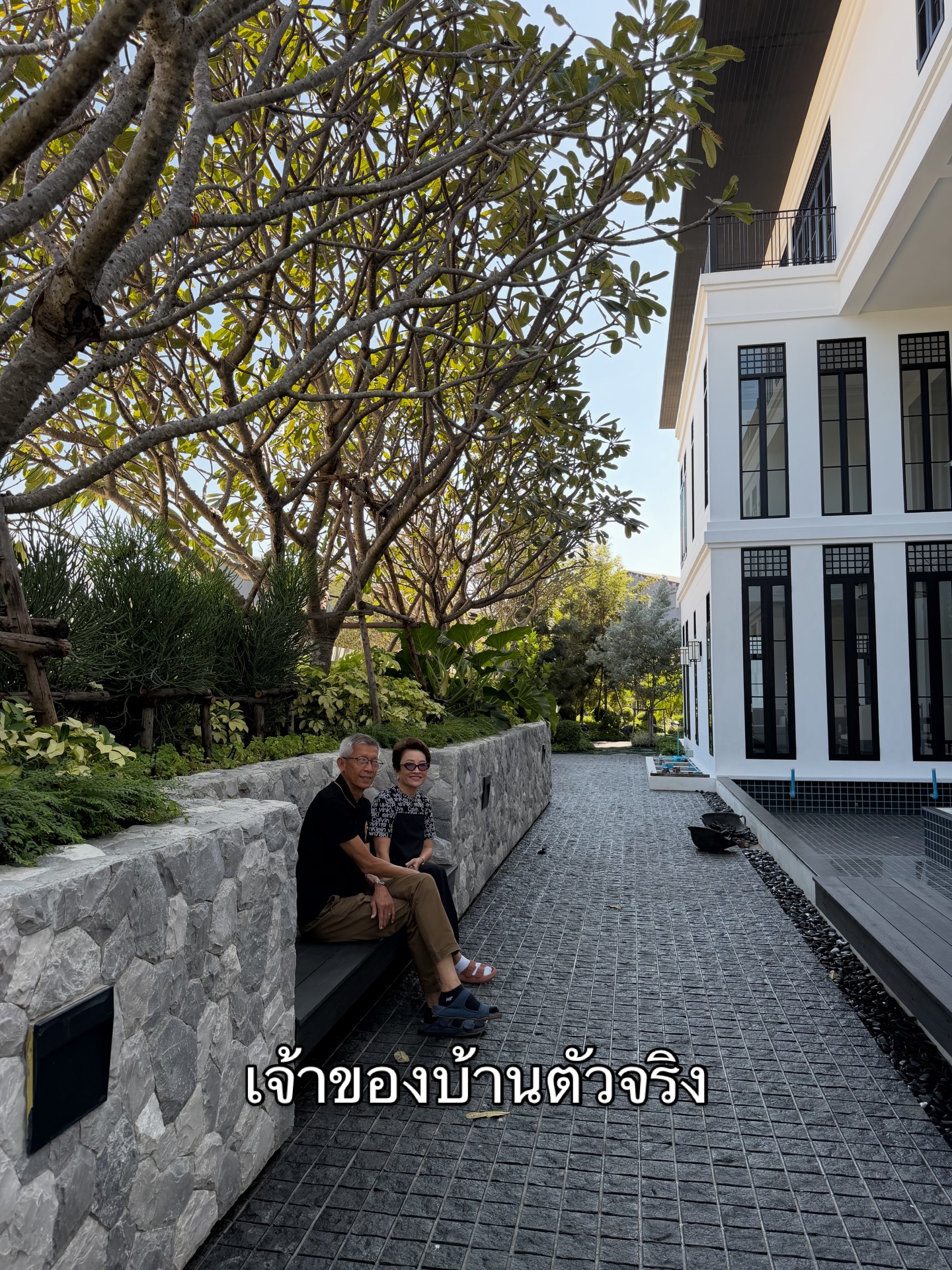 เพื่อน คณิน