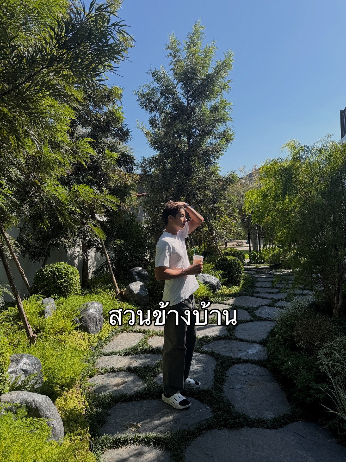 เพื่อน คณิน