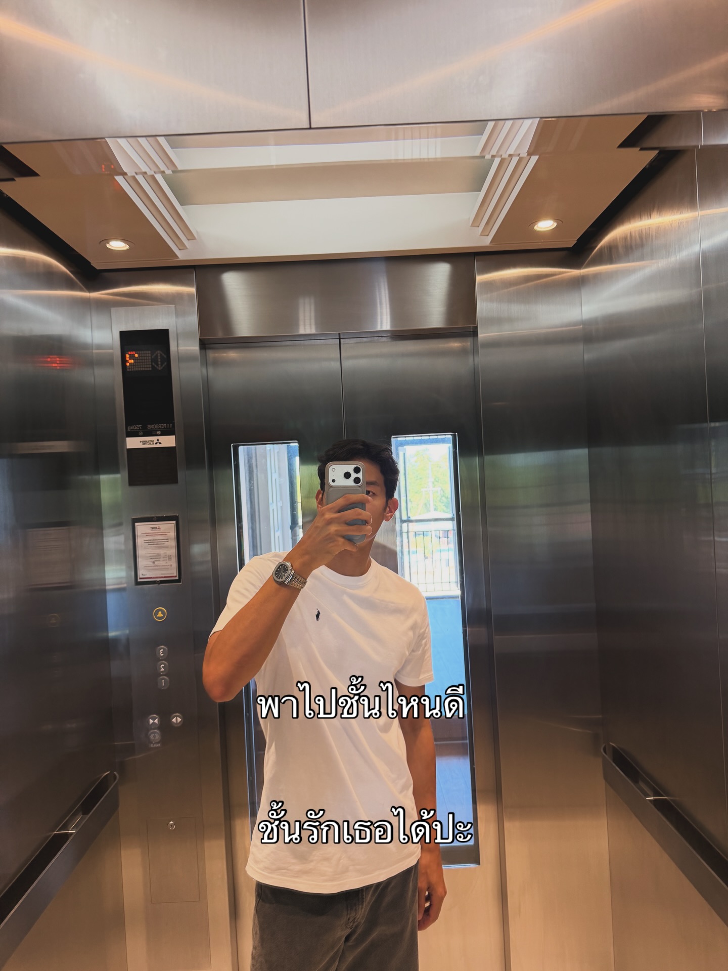 เพื่อน คณิน