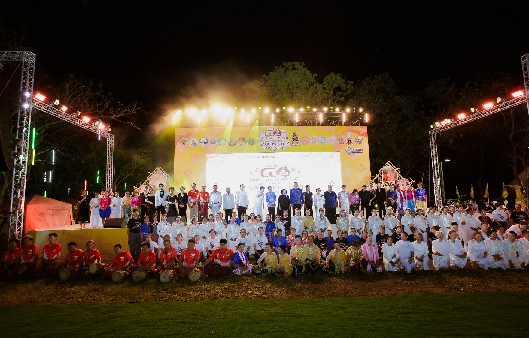 เทศกาลมาฆปูรมีศรีปราจีน 