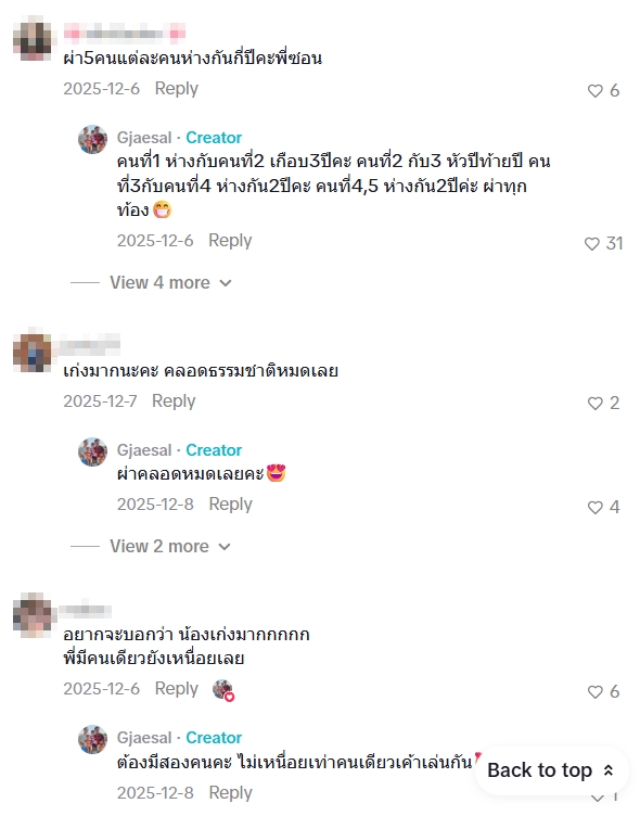 กุญแจซอล