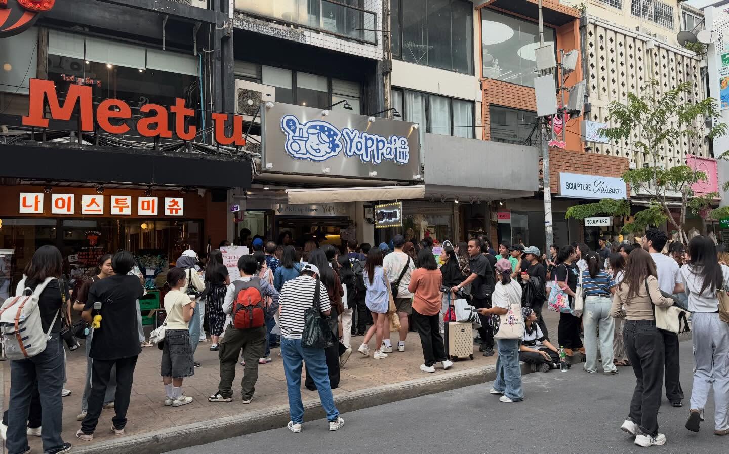 ญดา นริลญา