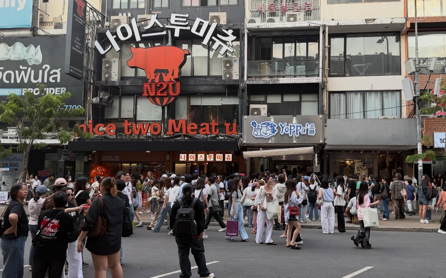 ญดา นริลญา