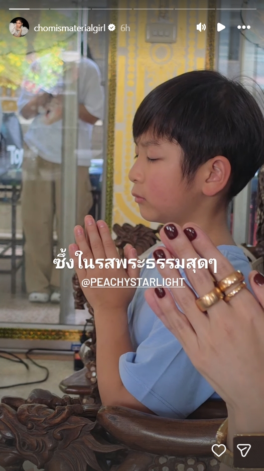 น้องตริณณ์