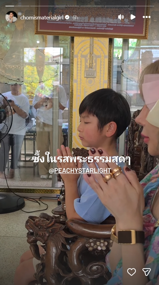 น้องตริณณ์