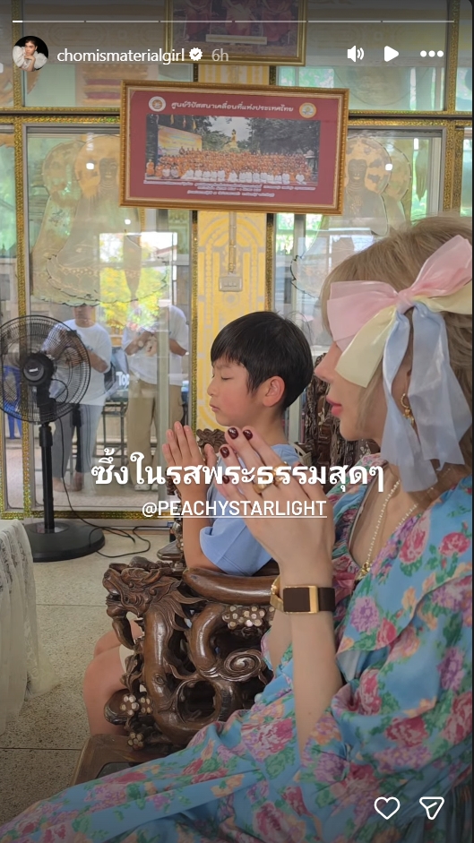 น้องตริณณ์