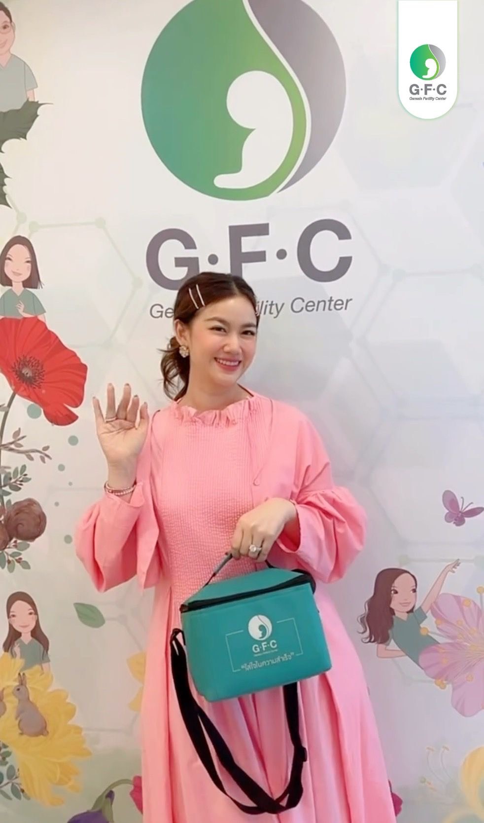 หมิง จิรกิติยา