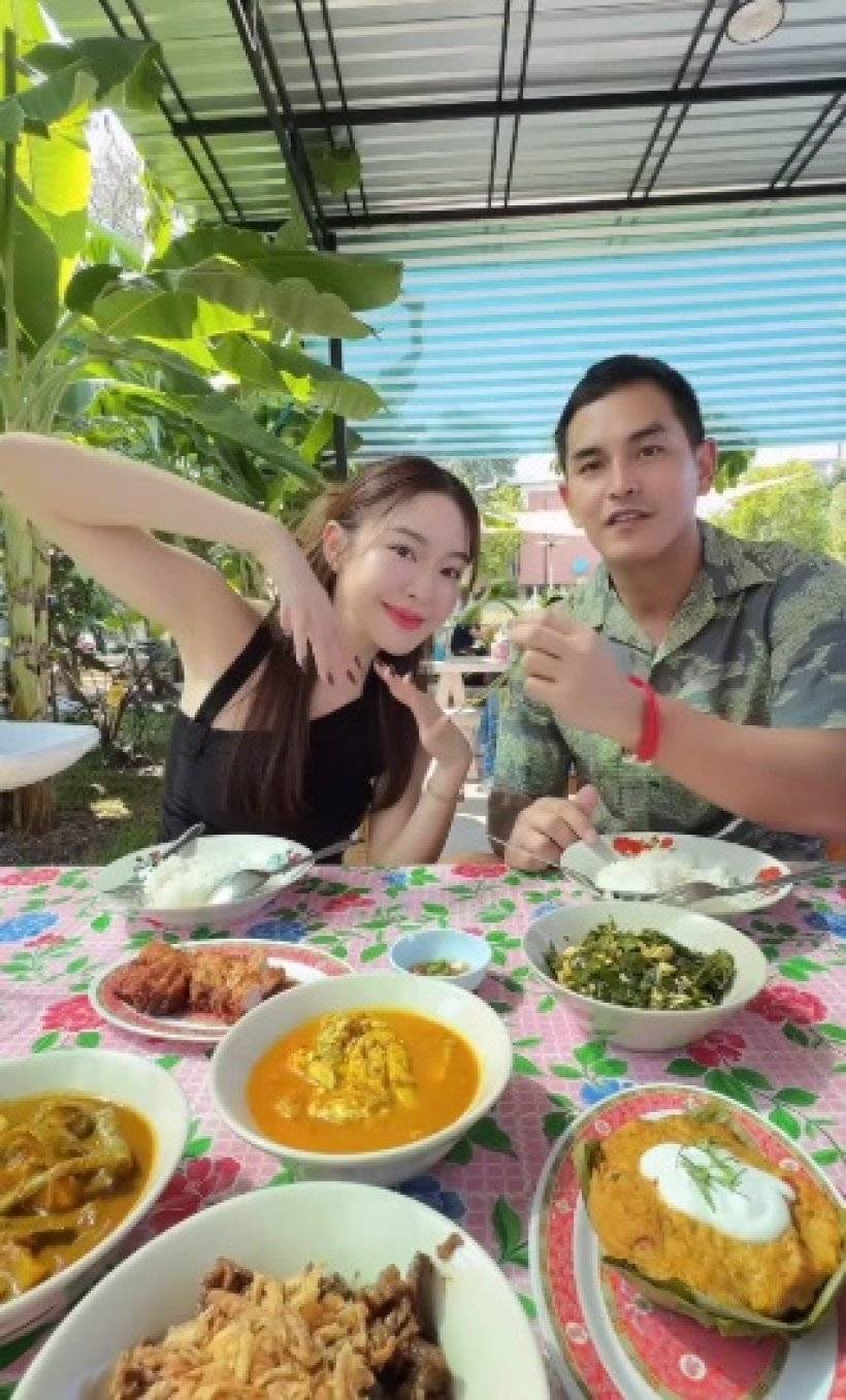 มายด์ สงกรานต์