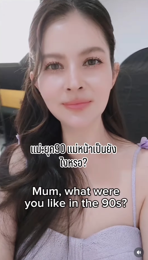 แอนนี่ บรู๊ค