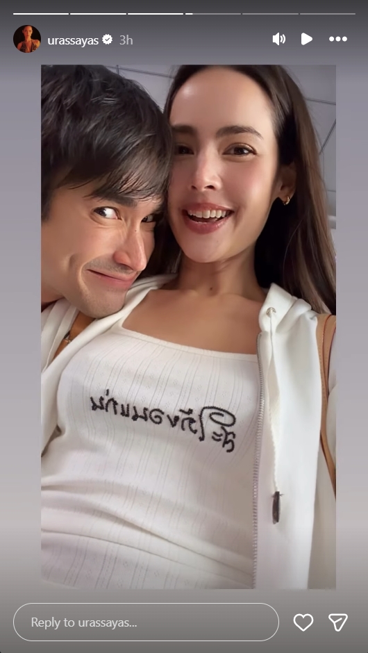 ณเดชน์ ญาญ่า