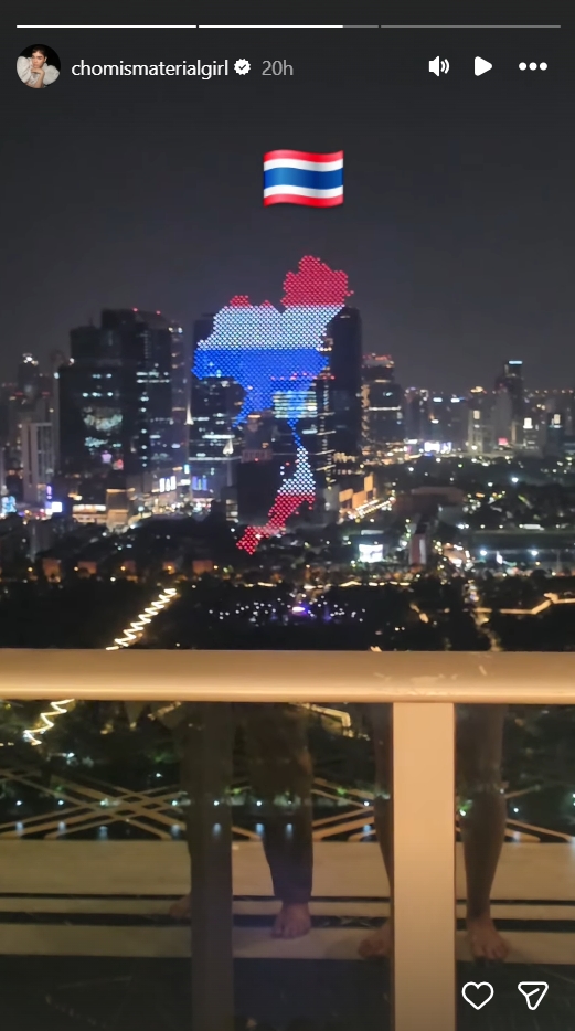 ชมพู่ อารยา