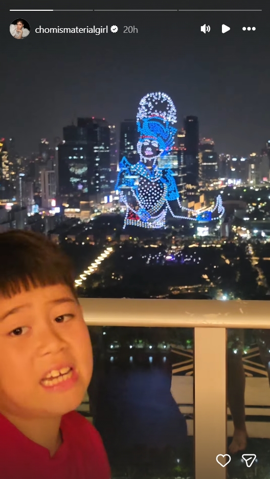 ชมพู่ อารยา