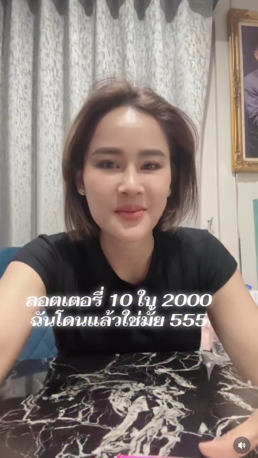 หนูเล็ก ก่อนบ่าย