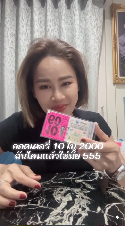 หนูเล็ก ก่อนบ่าย