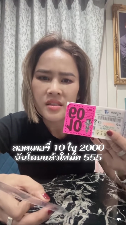 หนูเล็ก ก่อนบ่าย