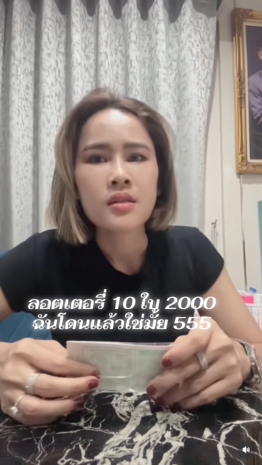 หนูเล็ก ก่อนบ่าย