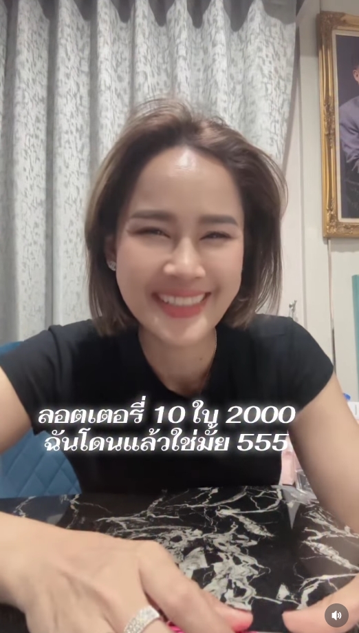 หนูเล็ก ก่อนบ่าย