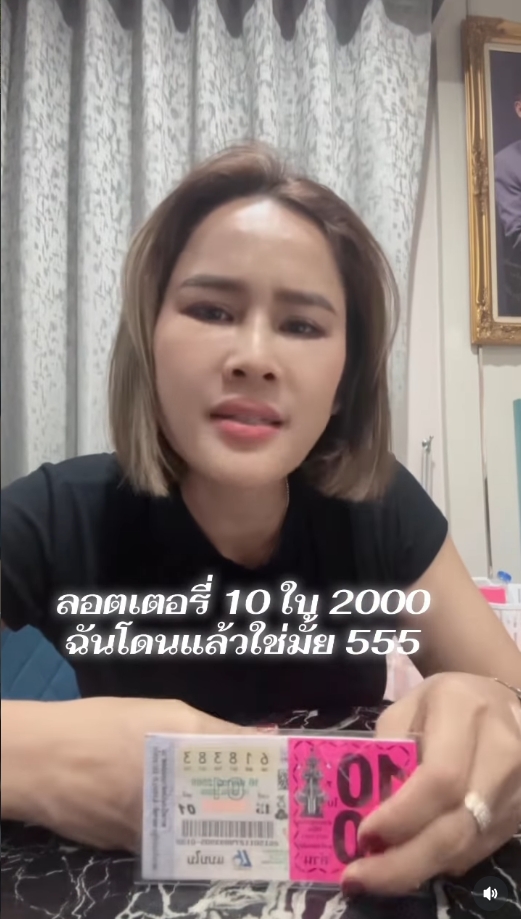 หนูเล็ก ก่อนบ่าย