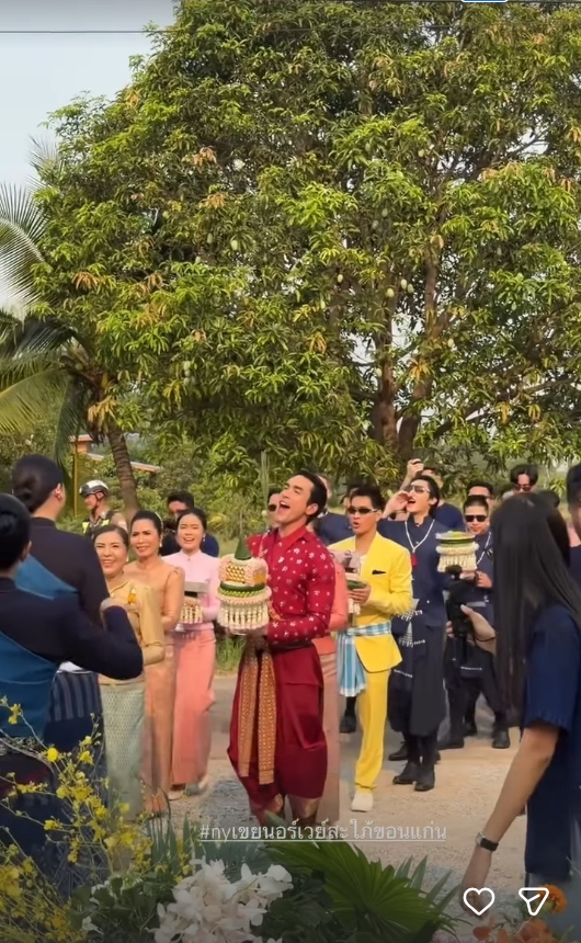 ณเดชน์ ญาญ่า