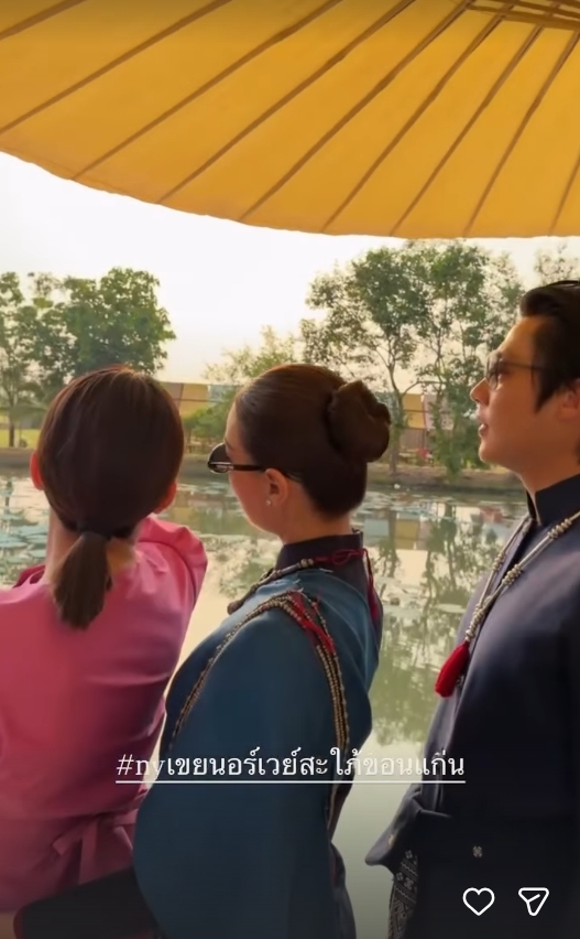 ณเดชน์ ญาญ่า