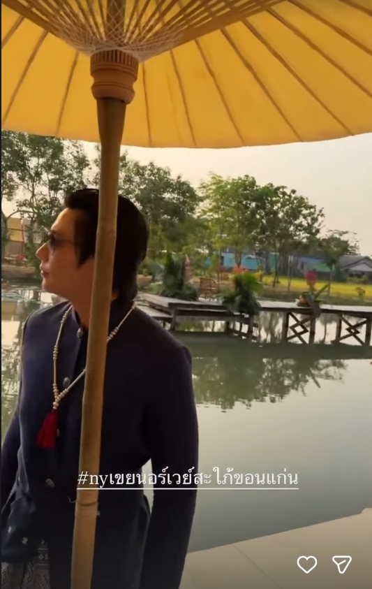 ณเดชน์ ญาญ่า